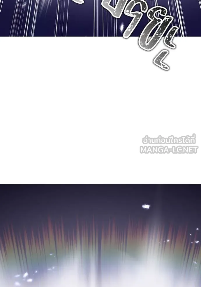 เพลเยอร์เลือดเทวะ ตอนที่ 71 รูปที่ 173