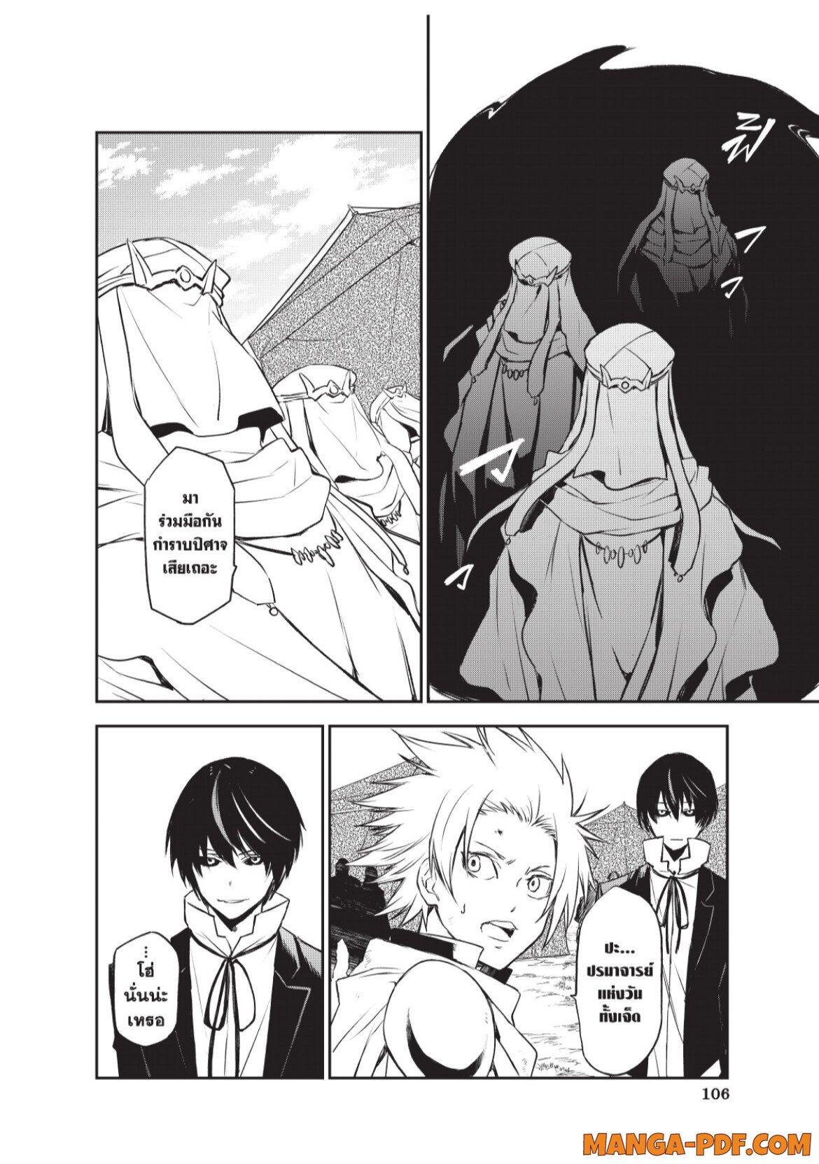 Manga-lc-com อ่านมังงะ อ่านการ์ตูน ออนไลน์ ฟรี Tensei shitara Slime Datta Ken ตอนที่ 1 2 3 4 5 6 7 8 9 10 11 12 13 14 ฟรี ไม่มีโฆษณา Manga-lc - อ่าน มังงะ อ่าน การ์ตูน ออนไลน์ อ่านมังงะ ฟรี