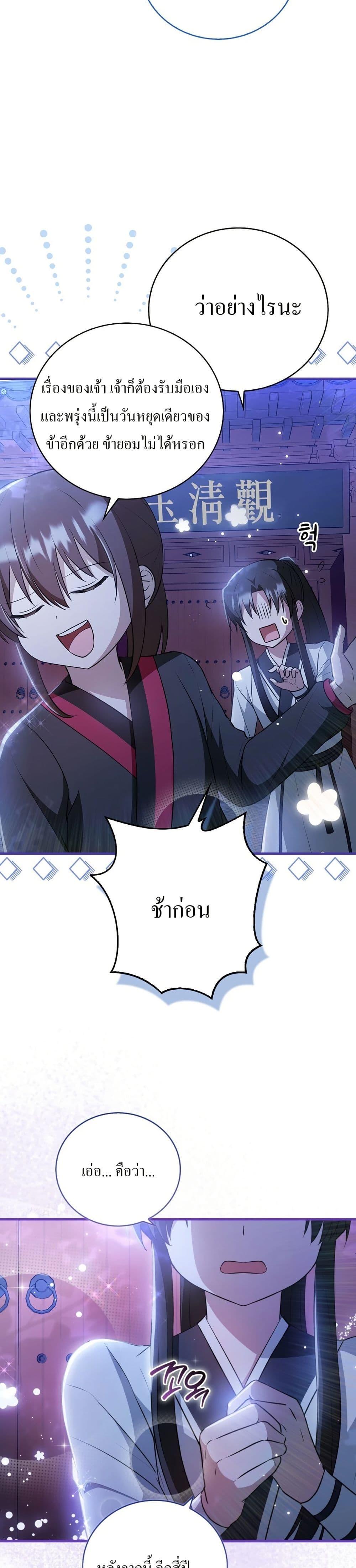 Manga-lc-com อ่านมังงะ อ่านการ์ตูน ออนไลน์ ฟรี I Became The Youngest Disciple of The Mount Hua Sect ตอนที่ 1 2 3 4 5 6 7 8 9 10 11 12 13 14 ฟรี ไม่มีโฆษณา Manga-lc - อ่าน มังงะ อ่าน การ์ตูน ออนไลน์ อ่านมังงะ ฟรี