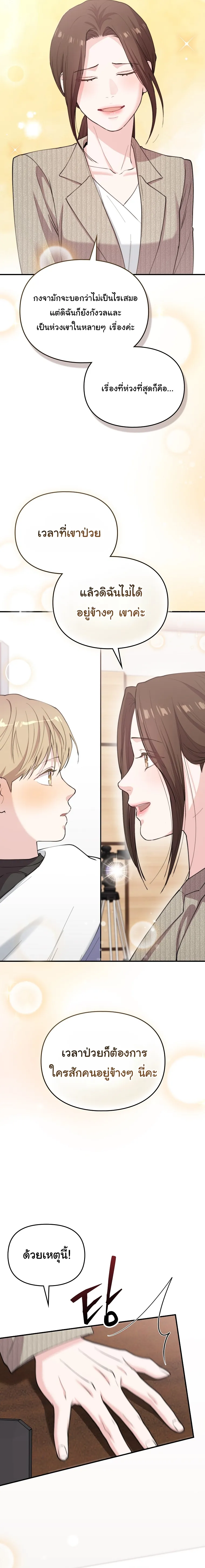 Manga-lc-com อ่านมังงะ อ่านการ์ตูน ออนไลน์ ฟรี Face Genius  0-Year-Old Top Star ตอนที่ 1 2 3 4 5 6 7 8 9 10 11 12 13 14 ฟรี ไม่มีโฆษณา Manga-lc - อ่าน มังงะ อ่าน การ์ตูน ออนไลน์ อ่านมังงะ ฟรี