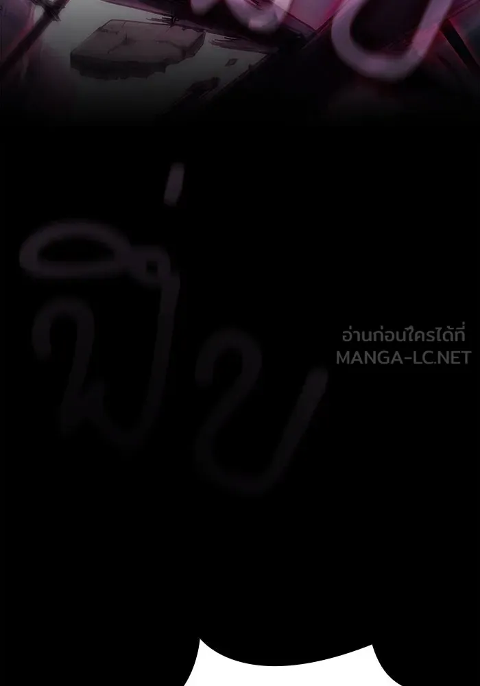 นักดาบอัจฉริยะจากอะคาเดมี ตอนที่ 112 รูปที่ 57