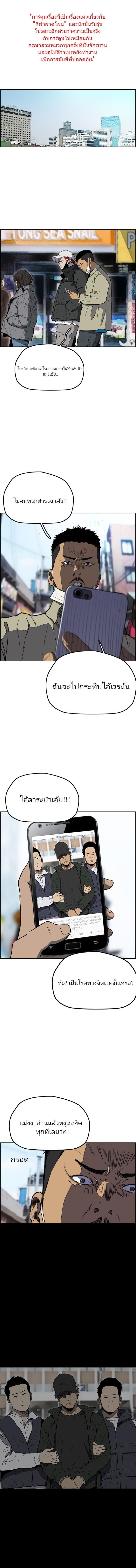 Manga-lc-com อ่านมังงะ อ่านการ์ตูน ออนไลน์ ฟรี Wind Breaker ปั่นสู้ฝัน ตอนที่ 1 2 3 4 5 6 7 8 9 10 11 12 13 14 ฟรี ไม่มีโฆษณา Manga-lc - อ่าน มังงะ อ่าน การ์ตูน ออนไลน์ อ่านมังงะ ฟรี