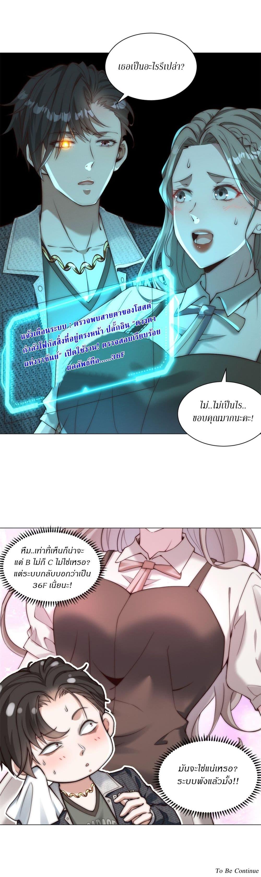 Manga-lc-com อ่านมังงะ อ่านการ์ตูน ออนไลน์ ฟรี Dominating With the Price Collapse System ตอนที่ 1 2 3 4 5 6 7 8 9 10 11 12 13 14 ฟรี ไม่มีโฆษณา Manga-lc - อ่าน มังงะ อ่าน การ์ตูน ออนไลน์ อ่านมังงะ ฟรี