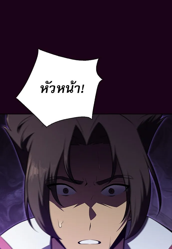 ครัวผู้กล้าท้าให้ชิม ตอนที่ 12 รูปที่ 38