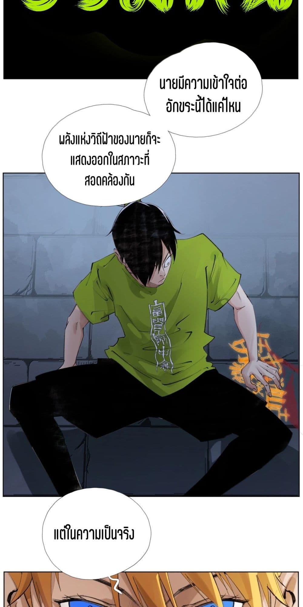 Manga-lc-com อ่านมังงะ อ่านการ์ตูน ออนไลน์ ฟรี Nine Methods of Ascending the Clouds First Ranked Immortal ตอนที่ 1 2 3 4 5 6 7 8 9 10 11 12 13 14 ฟรี ไม่มีโฆษณา Manga-lc - อ่าน มังงะ อ่าน การ์ตูน ออนไลน์ อ่านมังงะ ฟรี