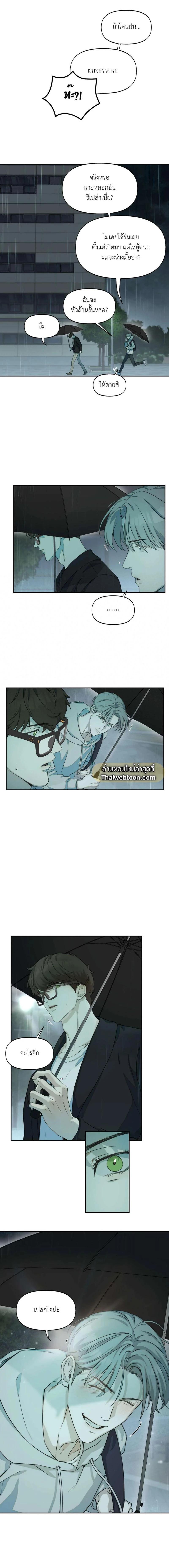 Manga-lc-com อ่านมังงะ อ่านการ์ตูน ออนไลน์ ฟรี Nerd Project ตอนที่ 1 2 3 4 5 6 7 8 9 10 11 12 13 14 ฟรี ไม่มีโฆษณา Manga-lc - อ่าน มังงะ อ่าน การ์ตูน ออนไลน์ อ่านมังงะ ฟรี