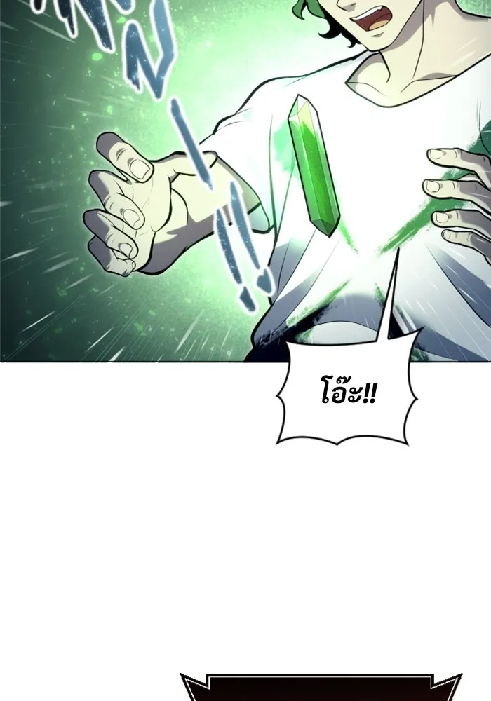 อูเร็ค มาซิโน่ ตอนที่ 35 การทดสอบสุดท้าย 1 รูปที่ 170