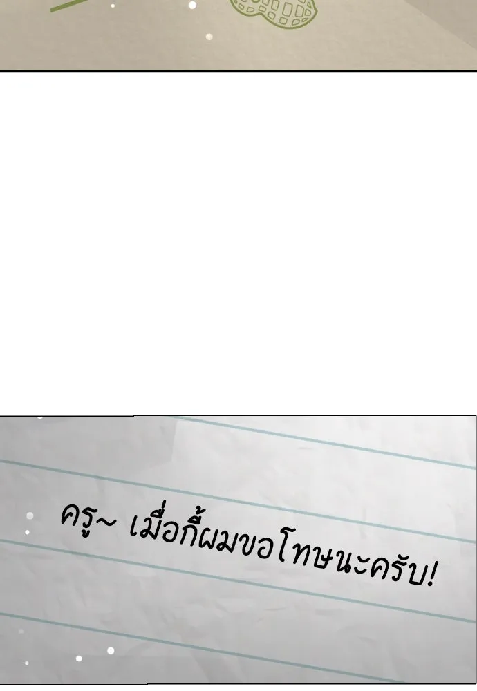 นักฆ่าย้อนวัย ตอนที่ 97 รูปที่ 73