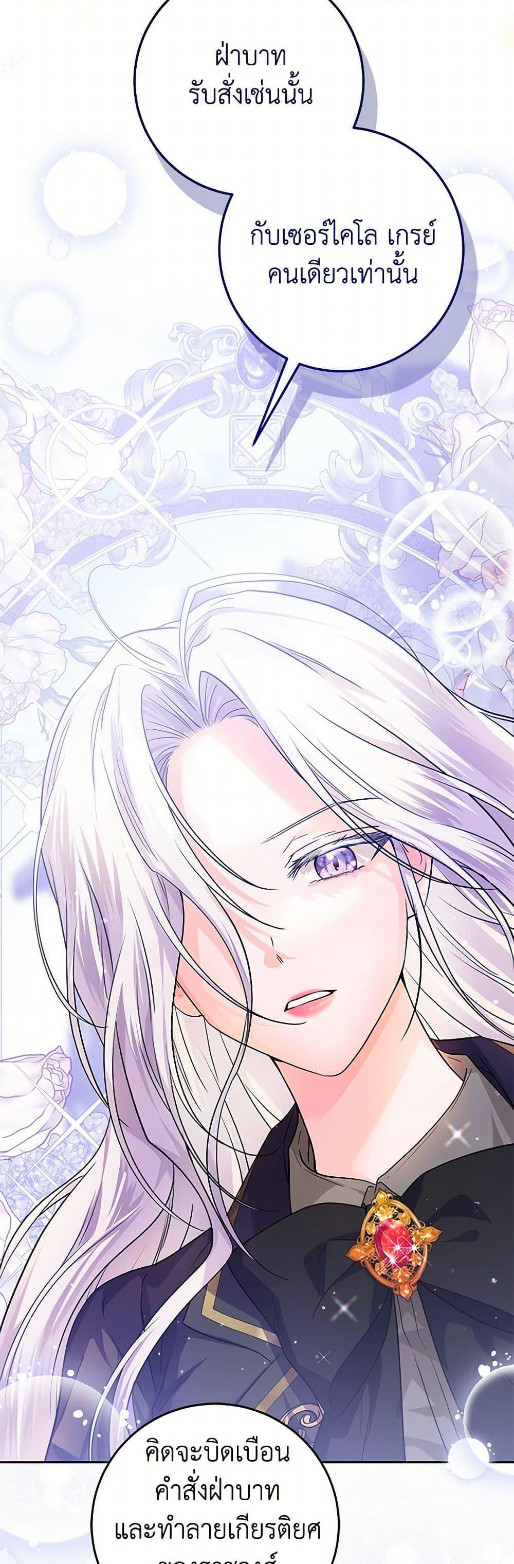 Manga-lc-com อ่านมังงะ อ่านการ์ตูน ออนไลน์ ฟรี The Closet Fan Princess ตอนที่ 1 2 3 4 5 6 7 8 9 10 11 12 13 14 ฟรี ไม่มีโฆษณา Manga-lc - อ่าน มังงะ อ่าน การ์ตูน ออนไลน์ อ่านมังงะ ฟรี