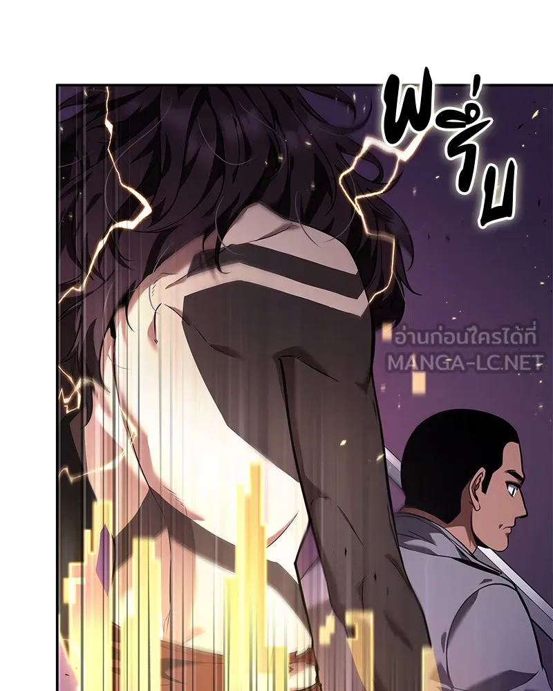 Omniscient Reader อ่านชะตาวันสิ้นโลก ตอนที่ 18 การต่อสู้ของนักอ่าน (1) รูปที่ 114