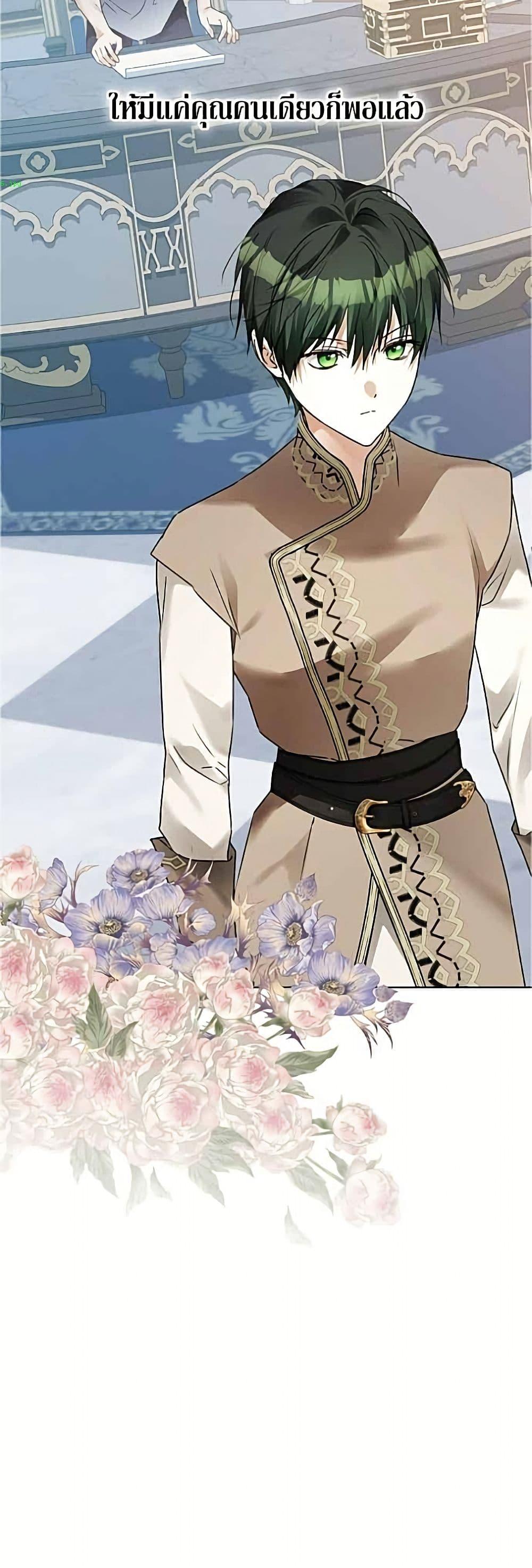 Manga-lc-com อ่านมังงะ อ่านการ์ตูน ออนไลน์ ฟรี Became the Duke’s Male Servant ตอนที่ 1 2 3 4 5 6 7 8 9 10 11 12 13 14 ฟรี ไม่มีโฆษณา Manga-lc - อ่าน มังงะ อ่าน การ์ตูน ออนไลน์ อ่านมังงะ ฟรี