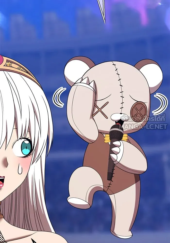 +99 ท่อนไม้พร้อมบวก ตอนที่ 36 ผู้เล่นในตำนาน รูปที่ 33