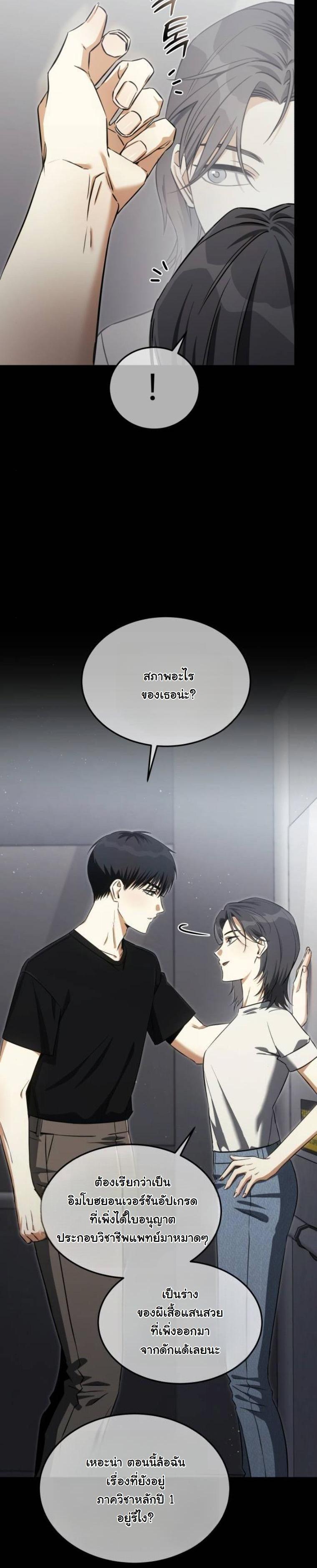 Manga-lc-com อ่านมังงะ อ่านการ์ตูน ออนไลน์ ฟรี The Hunter Lives in a Rented Apartment ตอนที่ 1 2 3 4 5 6 7 8 9 10 11 12 13 14 ฟรี ไม่มีโฆษณา Manga-lc - อ่าน มังงะ อ่าน การ์ตูน ออนไลน์ อ่านมังงะ ฟรี