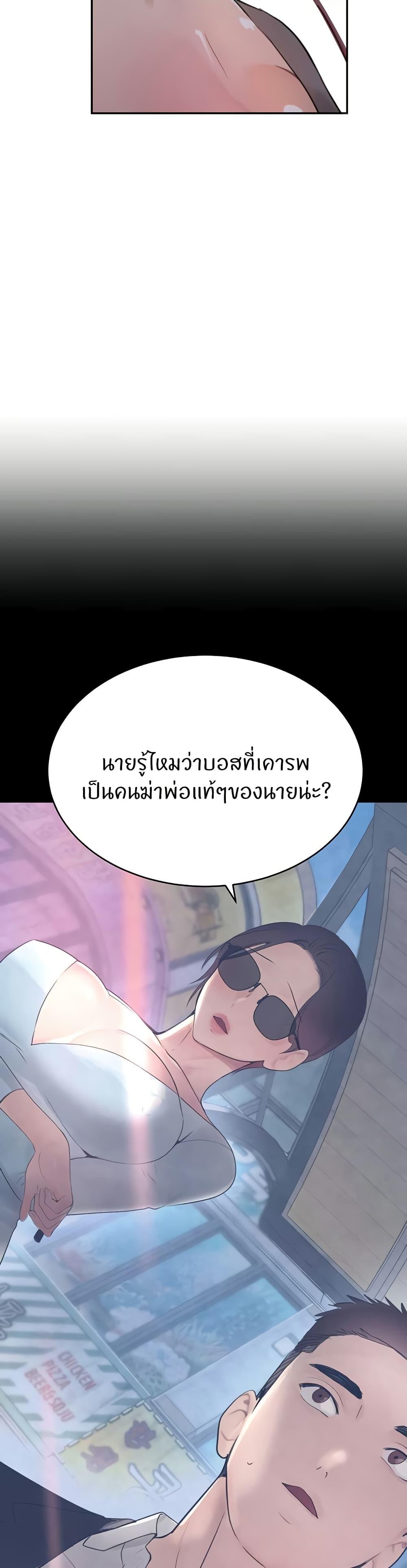 Doujin-Lc- อ่าน โดจิน มังฮวา เกาหลี ญี่ปุ่น จีน แปลไทย The Boss’s Daughter ตอนที่ 1 2 3 4 5 6 7 8 9 10 11 12 13 14 ฟรี ไม่มีโฆษณา อ่าน โดจิน Manhwa เกาหลี ญี่ปุ่น จีน เรามีครบ คัดมาให้เน้นๆ โดจิน 18+ รับประกันความฟินโดย  Doujin Lc