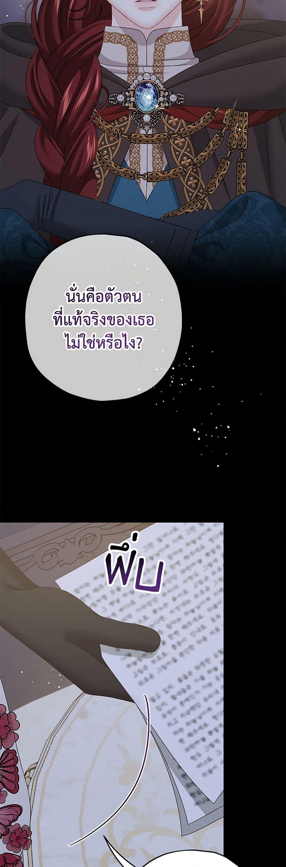 Manga-lc-com อ่านมังงะ อ่านการ์ตูน ออนไลน์ ฟรี Made Into the Main Character ตอนที่ 1 2 3 4 5 6 7 8 9 10 11 12 13 14 ฟรี ไม่มีโฆษณา Manga-lc - อ่าน มังงะ อ่าน การ์ตูน ออนไลน์ อ่านมังงะ ฟรี