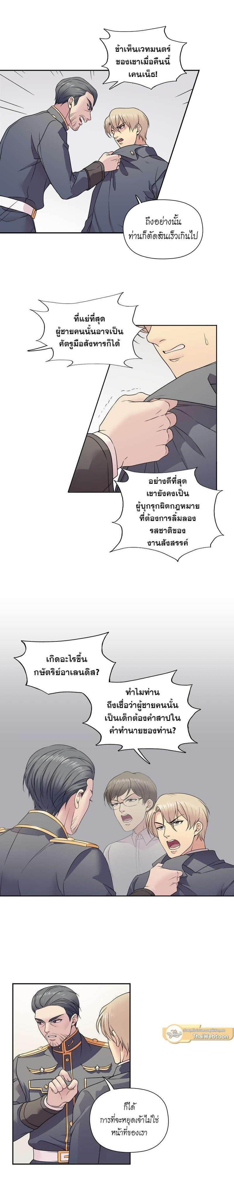 Manga-lc-com อ่านมังงะ อ่านการ์ตูน ออนไลน์ ฟรี I was Reborn as the Villainess’ Father and I Need XXX to Survive! ตอนที่ 1 2 3 4 5 6 7 8 9 10 11 12 13 14 ฟรี ไม่มีโฆษณา Manga-lc - อ่าน มังงะ อ่าน การ์ตูน ออนไลน์ อ่านมังงะ ฟรี