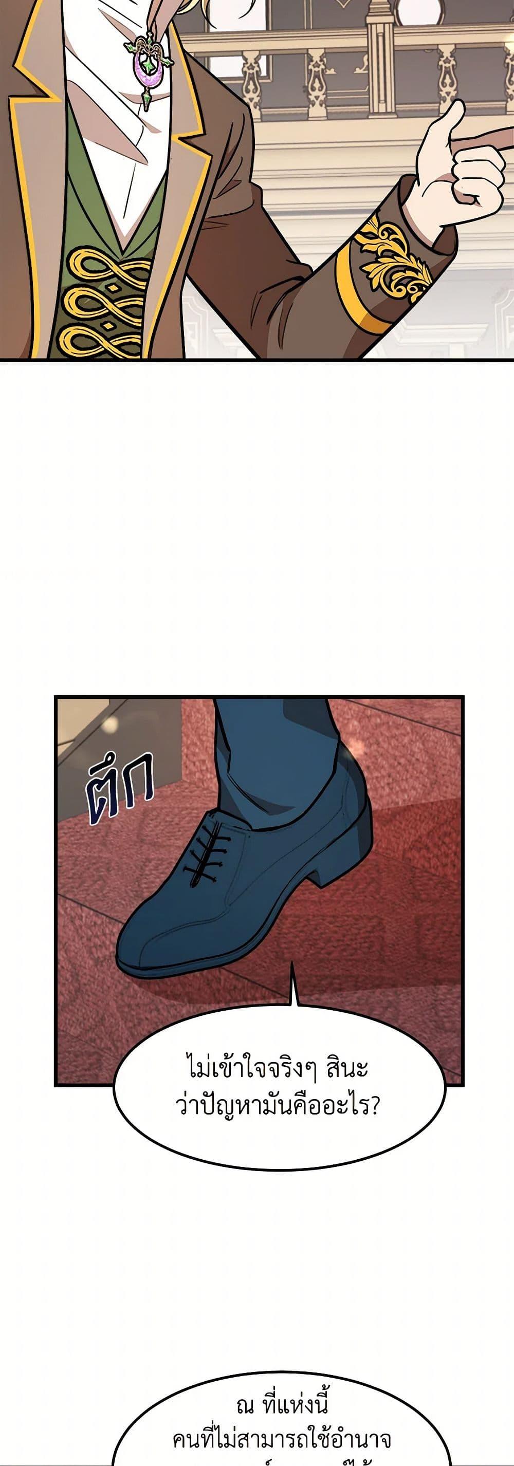 Manga-lc-com อ่านมังงะ อ่านการ์ตูน ออนไลน์ ฟรี Four Dangerous Brothers to My Rescue ตอนที่ 1 2 3 4 5 6 7 8 9 10 11 12 13 14 ฟรี ไม่มีโฆษณา Manga-lc - อ่าน มังงะ อ่าน การ์ตูน ออนไลน์ อ่านมังงะ ฟรี