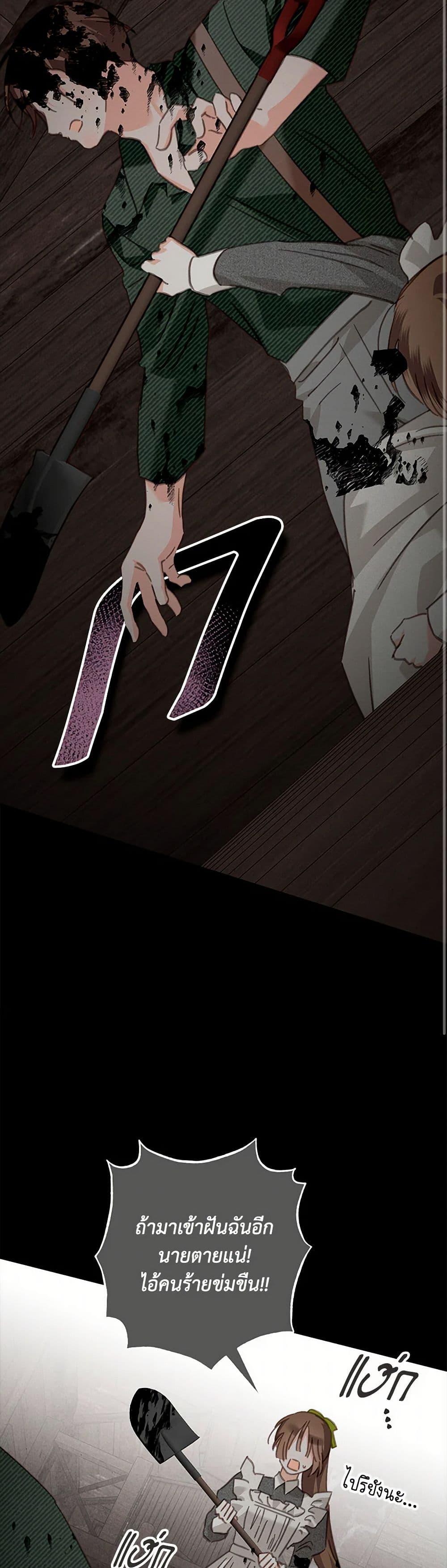 Manga-lc-com อ่านมังงะ อ่านการ์ตูน ออนไลน์ ฟรี How to Survive as a Maid in a Horror Game ตอนที่ 1 2 3 4 5 6 7 8 9 10 11 12 13 14 ฟรี ไม่มีโฆษณา Manga-lc - อ่าน มังงะ อ่าน การ์ตูน ออนไลน์ อ่านมังงะ ฟรี