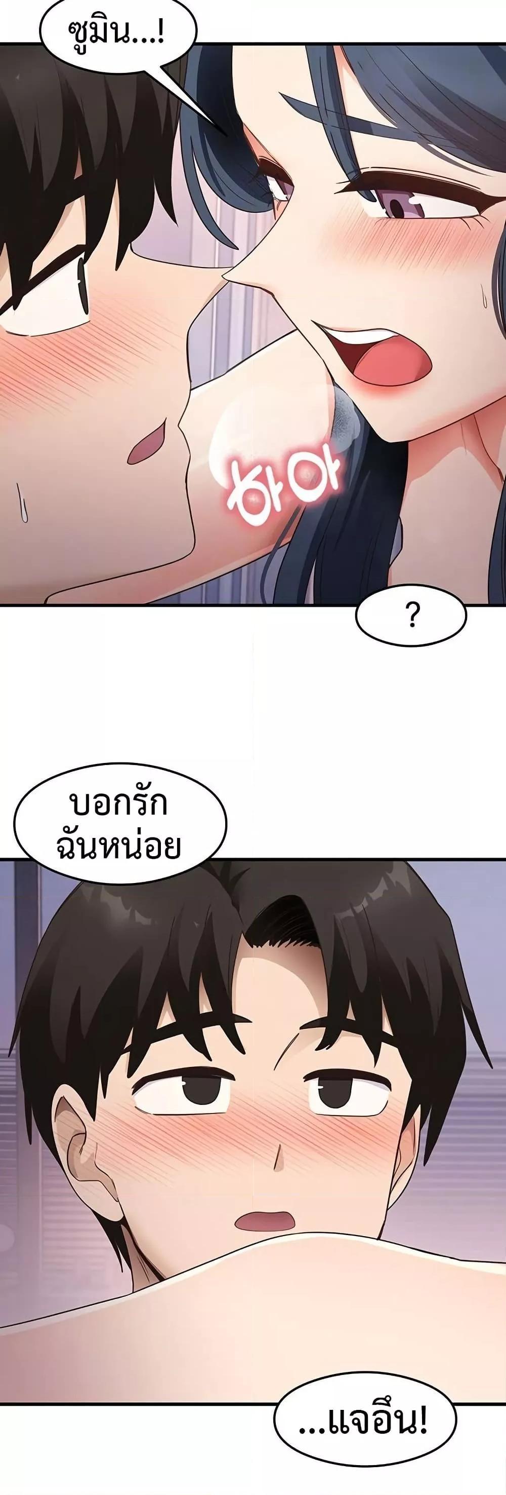 Doujin-Lc- อ่าน โดจิน มังฮวา เกาหลี ญี่ปุ่น จีน แปลไทย That Man’s Study ตอนที่ 1 2 3 4 5 6 7 8 9 10 11 12 13 14 ฟรี ไม่มีโฆษณา อ่าน โดจิน Manhwa เกาหลี ญี่ปุ่น จีน เรามีครบ คัดมาให้เน้นๆ โดจิน 18+ รับประกันความฟินโดย  Doujin Lc