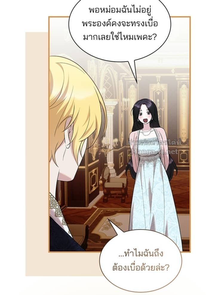 Doujin-Lc- อ่าน โดจิน มังฮวา เกาหลี ญี่ปุ่น จีน แปลไทย ชายาคนสุดท้ายของเจ้าชายไร้หัวใจ ตอนที่ 1 2 3 4 5 6 7 8 9 10 11 12 13 14 ฟรี ไม่มีโฆษณา อ่าน โดจิน Manhwa เกาหลี ญี่ปุ่น จีน เรามีครบ คัดมาให้เน้นๆ โดจิน 18+ รับประกันความฟินโดย Doujin Lc