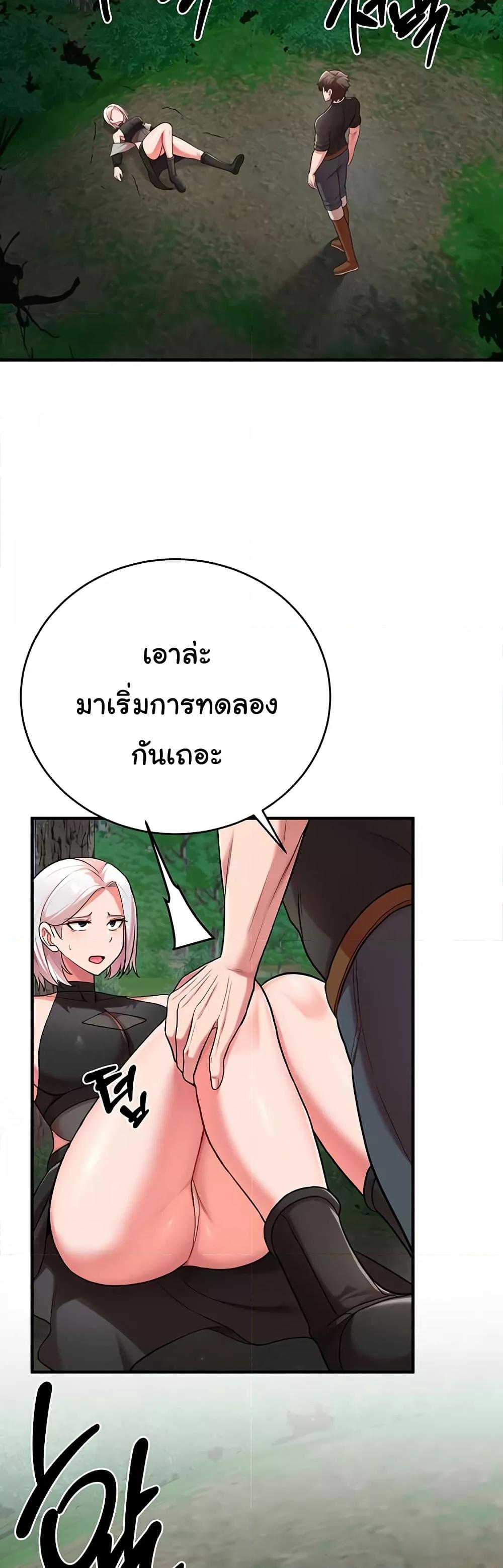Doujin-Lc- อ่าน โดจิน มังฮวา เกาหลี ญี่ปุ่น จีน แปลไทย The Warrior Dissatisfied with Everyone ตอนที่ 1 2 3 4 5 6 7 8 9 10 11 12 13 14 ฟรี ไม่มีโฆษณา อ่าน โดจิน Manhwa เกาหลี ญี่ปุ่น จีน เรามีครบ คัดมาให้เน้นๆ โดจิน 18+ รับประกันความฟินโดย  Doujin Lc
