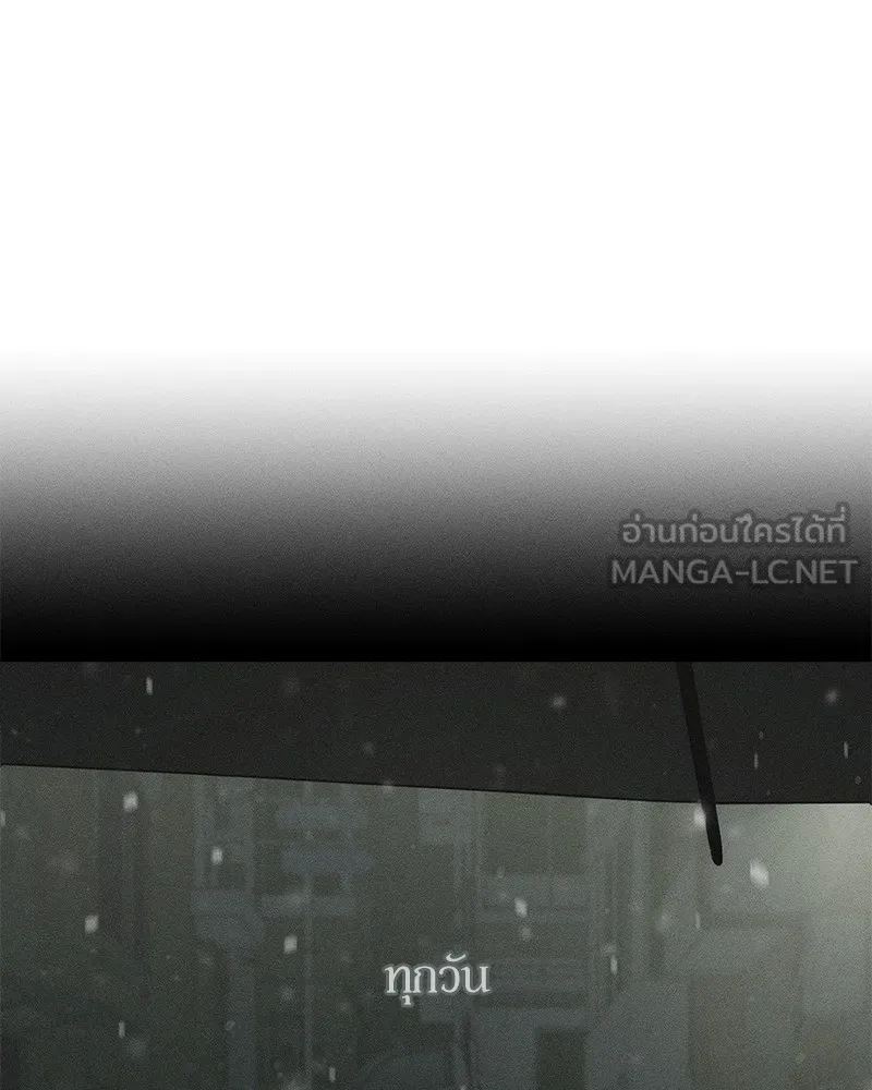 บุปผารุ่มราคะ ตอนที่ 35 รูปที่ 48