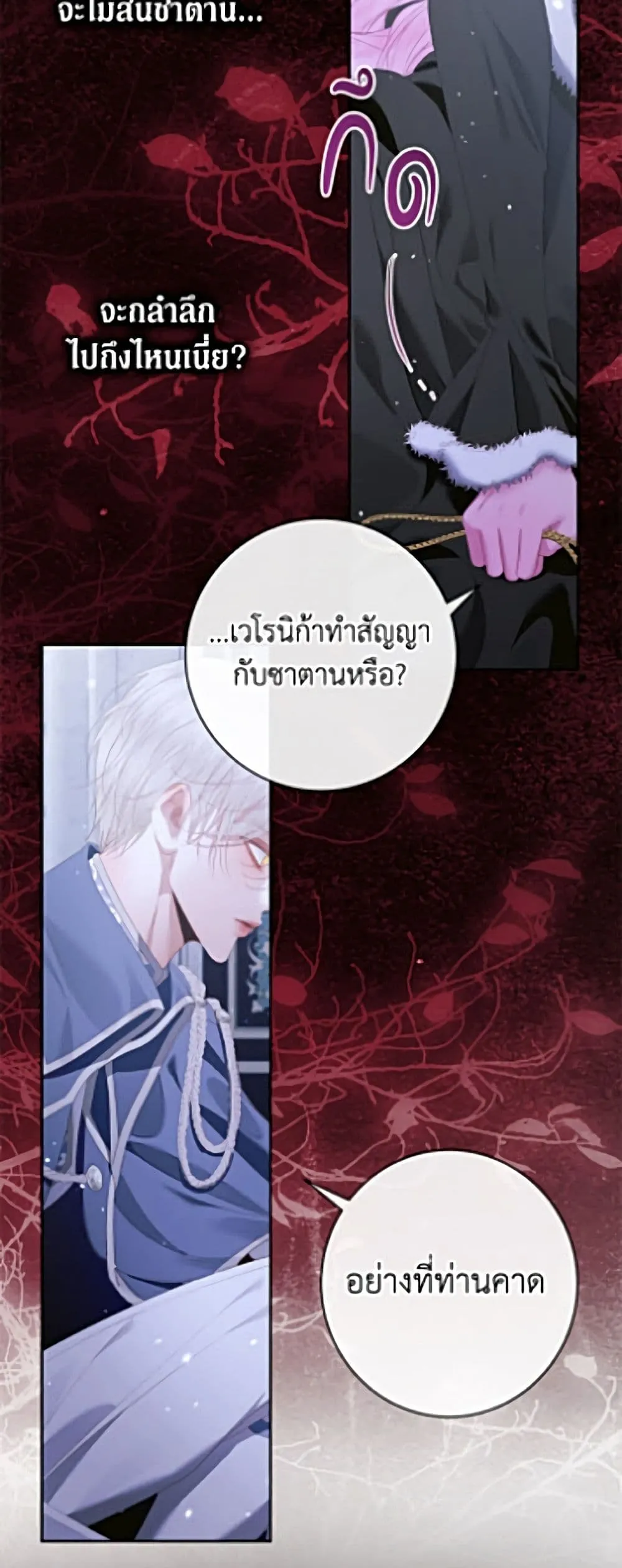 Manga-lc-com อ่านมังงะ อ่านการ์ตูน ออนไลน์ ฟรี Becoming the Villain’s Family ตอนที่ 1 2 3 4 5 6 7 8 9 10 11 12 13 14 ฟรี ไม่มีโฆษณา Manga-lc - อ่าน มังงะ อ่าน การ์ตูน ออนไลน์ อ่านมังงะ ฟรี