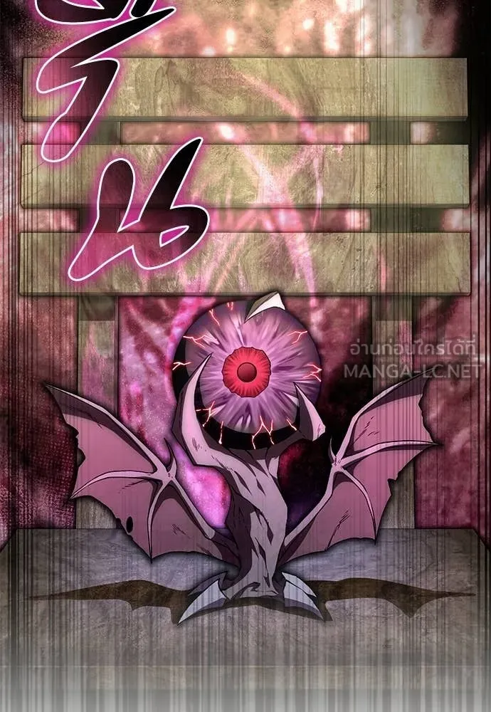 เชื่อเถอะ ฉันเป็นฮัน ตอนที่ 65 รูปที่ 58