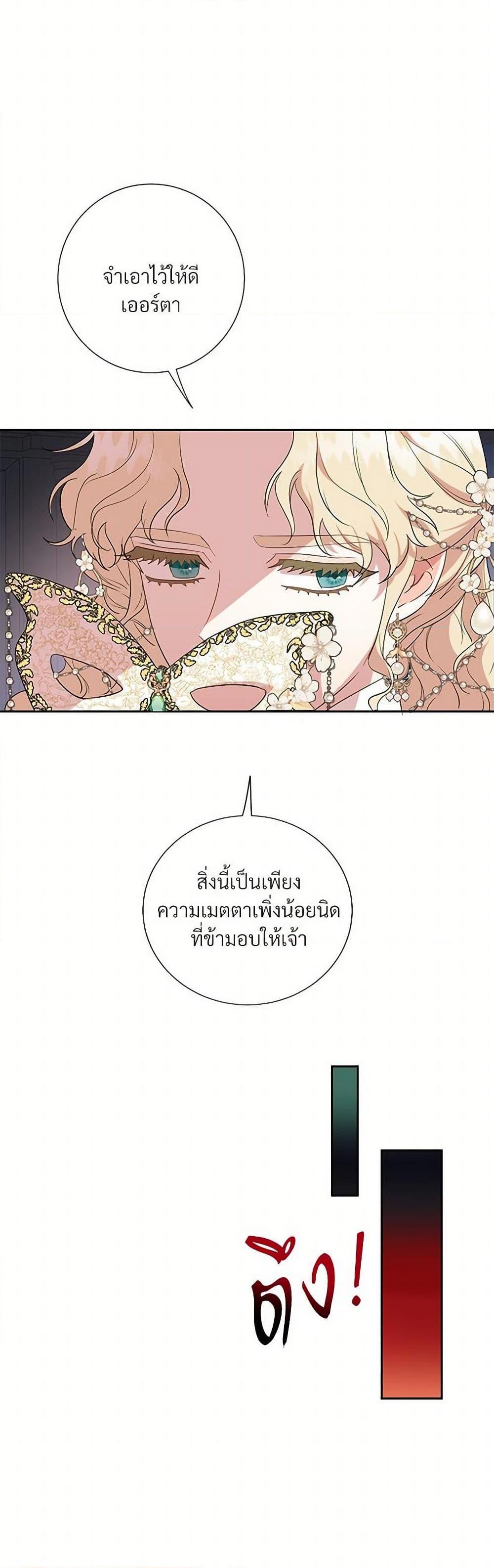 Manga-lc-com อ่านมังงะ อ่านการ์ตูน ออนไลน์ ฟรี Please Don’t Eat Me! ตอนที่ 1 2 3 4 5 6 7 8 9 10 11 12 13 14 ฟรี ไม่มีโฆษณา Manga-lc - อ่าน มังงะ อ่าน การ์ตูน ออนไลน์ อ่านมังงะ ฟรี