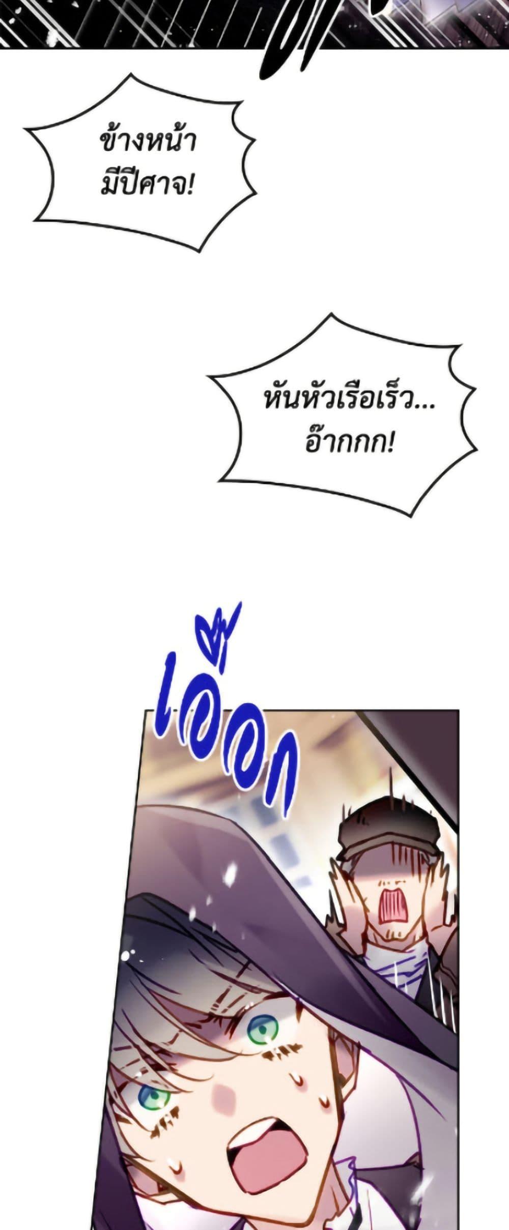 Manga-lc-com อ่านมังงะ อ่านการ์ตูน ออนไลน์ ฟรี Death Is The Only Ending For The Villainess ตอนที่ 1 2 3 4 5 6 7 8 9 10 11 12 13 14 ฟรี ไม่มีโฆษณา Manga-lc - อ่าน มังงะ อ่าน การ์ตูน ออนไลน์ อ่านมังงะ ฟรี