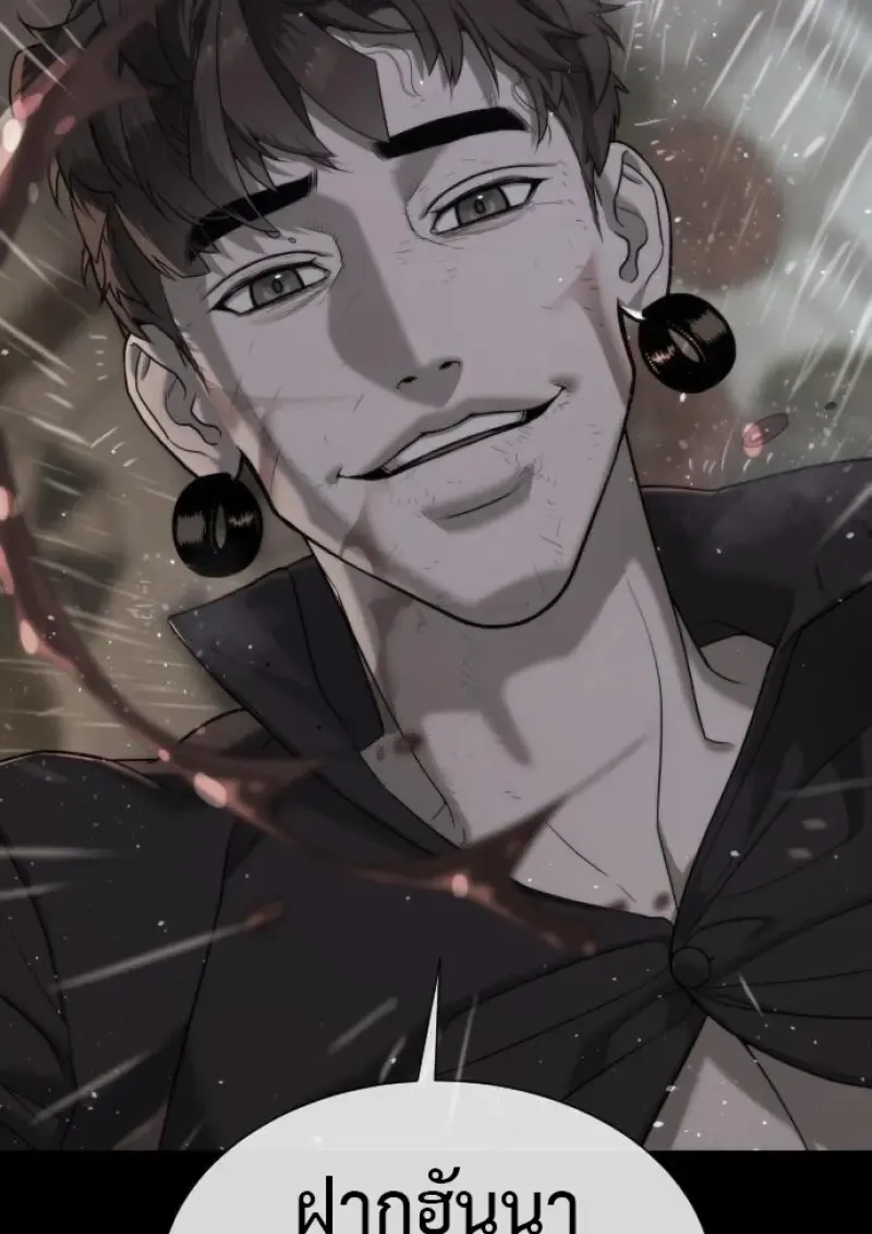 Killer Peter ป_เตอร_โคตรน_กฆ_า ตอนที่ ตอนที่ 120 รูปที่ 107
