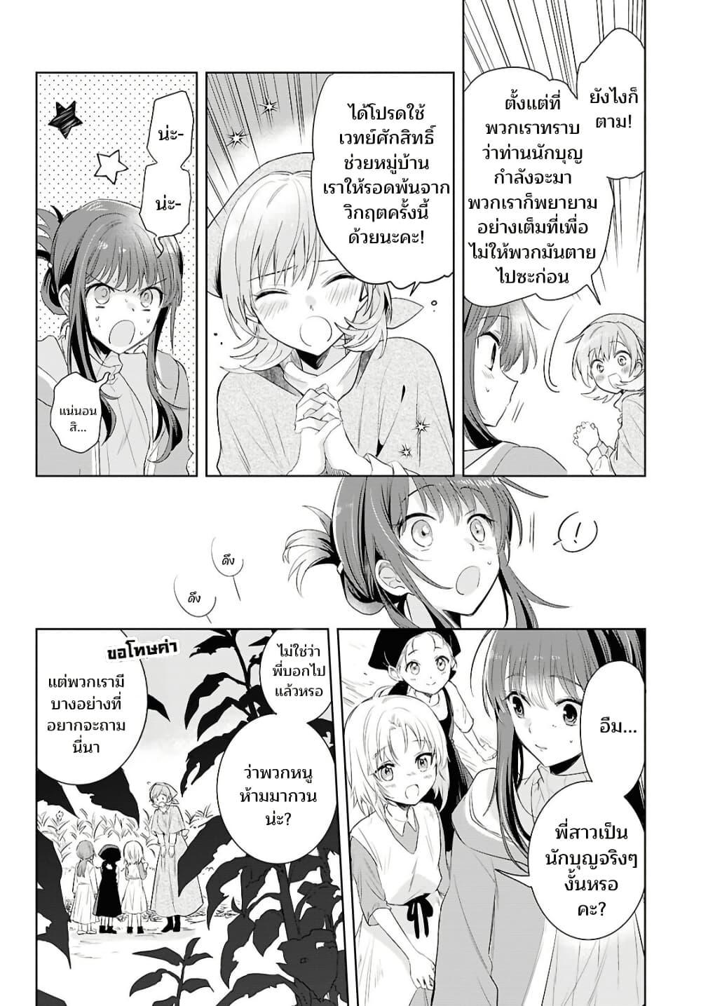 Manga-lc-com อ่านมังงะ อ่านการ์ตูน ออนไลน์ ฟรี Muryoku Seijo to Munou Oujo ตอนที่ 1 2 3 4 5 6 7 8 9 10 11 12 13 14 ฟรี ไม่มีโฆษณา Manga-lc - อ่าน มังงะ อ่าน การ์ตูน ออนไลน์ อ่านมังงะ ฟรี