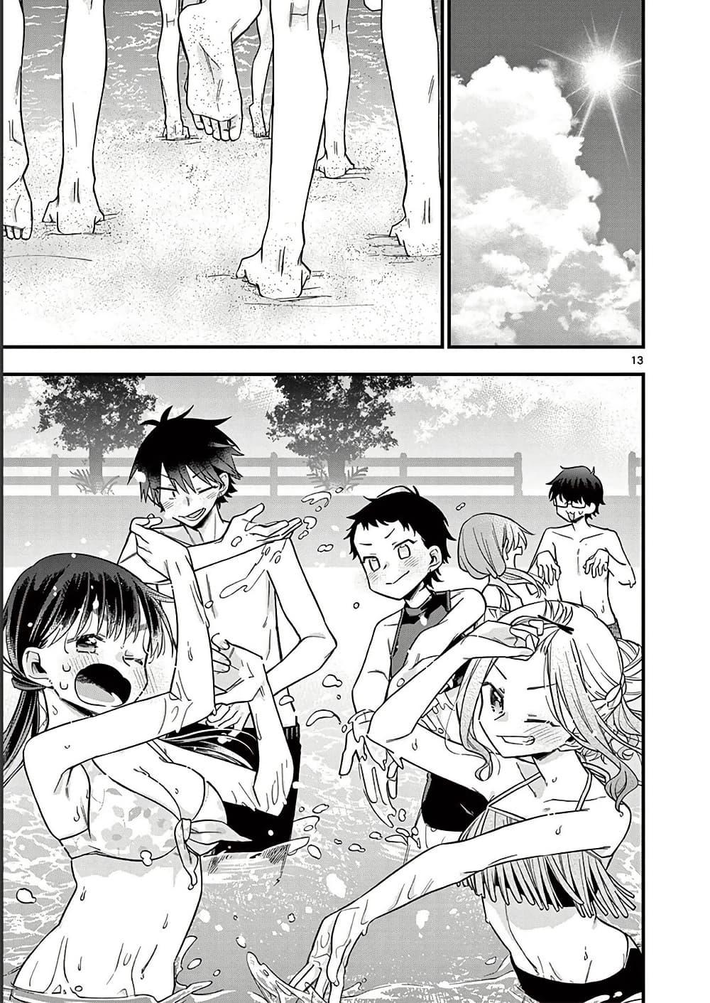 Manga-lc-com อ่านมังงะ อ่านการ์ตูน ออนไลน์ ฟรี Chotto Dake Nuke Chau Hiiragi-san ตอนที่ 1 2 3 4 5 6 7 8 9 10 11 12 13 14 ฟรี ไม่มีโฆษณา Manga-lc - อ่าน มังงะ อ่าน การ์ตูน ออนไลน์ อ่านมังงะ ฟรี