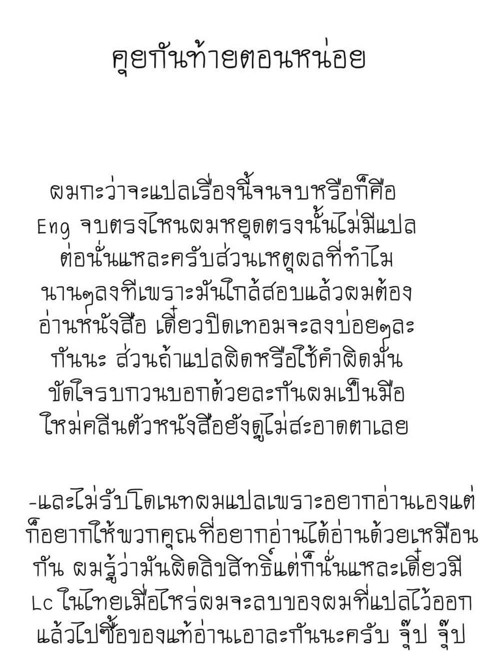 Manga-lc-com อ่านมังงะ อ่านการ์ตูน ออนไลน์ ฟรี FateType Redline ตอนที่ 1 2 3 4 5 6 7 8 9 10 11 12 13 14 ฟรี ไม่มีโฆษณา Manga-lc - อ่าน มังงะ อ่าน การ์ตูน ออนไลน์ อ่านมังงะ ฟรี