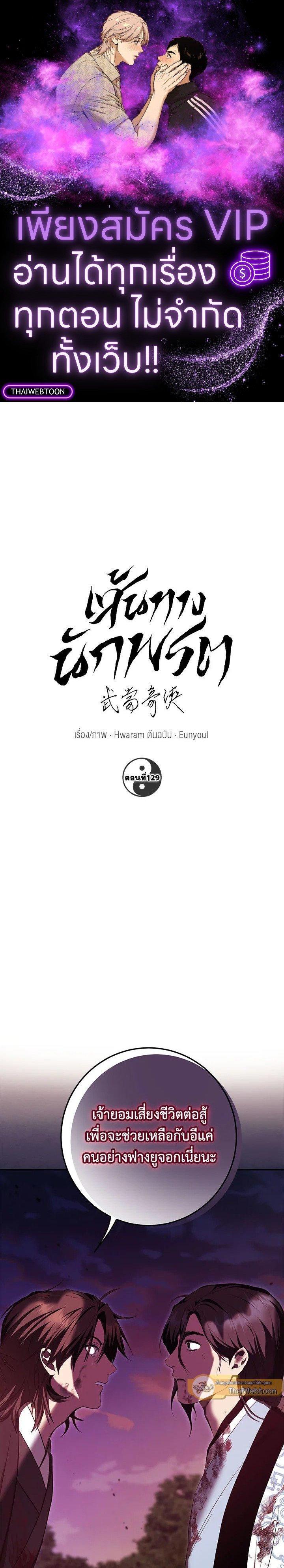 Manga-lc-com อ่านมังงะ อ่านการ์ตูน ออนไลน์ ฟรี Path of the Shaman ตอนที่ 1 2 3 4 5 6 7 8 9 10 11 12 13 14 ฟรี ไม่มีโฆษณา Manga-lc - อ่าน มังงะ อ่าน การ์ตูน ออนไลน์ อ่านมังงะ ฟรี