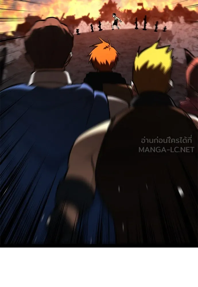 ก็อบลินเลเวล 999 ตอนที่ 18 รูปที่ 63