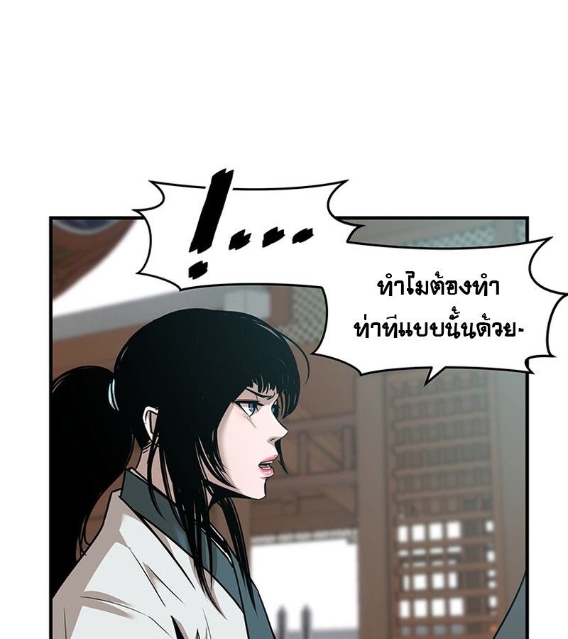 Manga-lc-com อ่านมังงะ อ่านการ์ตูน ออนไลน์ ฟรี The Best Martial Arts Instructor In The World ตอนที่ 1 2 3 4 5 6 7 8 9 10 11 12 13 14 ฟรี ไม่มีโฆษณา Manga-lc - อ่าน มังงะ อ่าน การ์ตูน ออนไลน์ อ่านมังงะ ฟรี