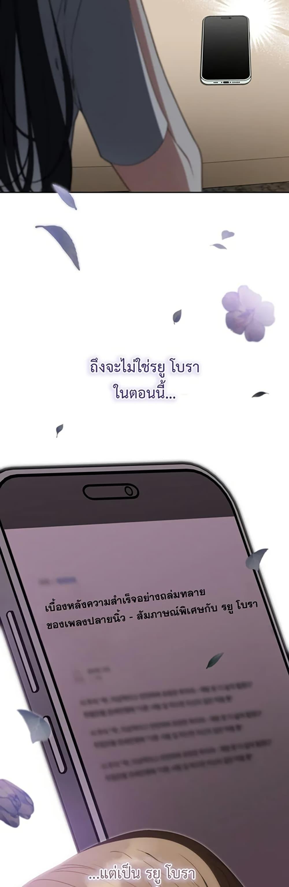 Manga-lc-com อ่านมังงะ อ่านการ์ตูน ออนไลน์ ฟรี I Became the Cursed Idol Leader ตอนที่ 1 2 3 4 5 6 7 8 9 10 11 12 13 14 ฟรี ไม่มีโฆษณา Manga-lc - อ่าน มังงะ อ่าน การ์ตูน ออนไลน์ อ่านมังงะ ฟรี