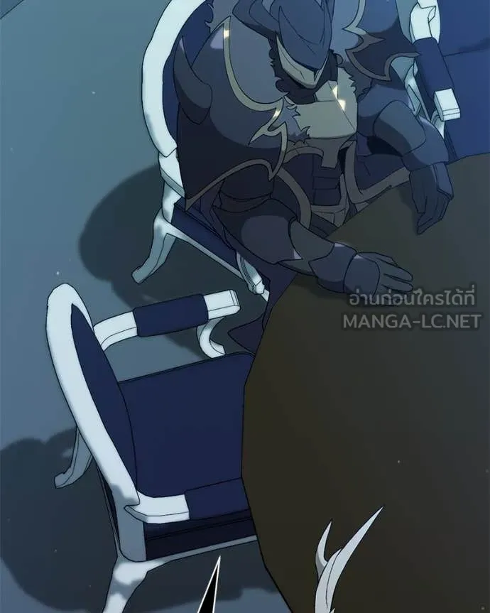 คนสวนโลกฮันเตอร์ ตอนที่ 79 รูปที่ 55