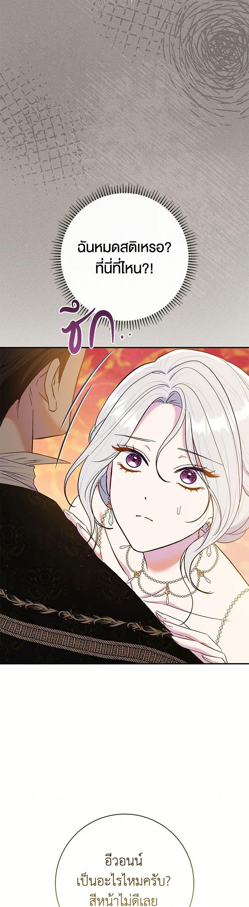 Manga-lc-com อ่านมังงะ อ่านการ์ตูน ออนไลน์ ฟรี The Villain’s Match Is Too Perfect ตอนที่ 1 2 3 4 5 6 7 8 9 10 11 12 13 14 ฟรี ไม่มีโฆษณา Manga-lc - อ่าน มังงะ อ่าน การ์ตูน ออนไลน์ อ่านมังงะ ฟรี