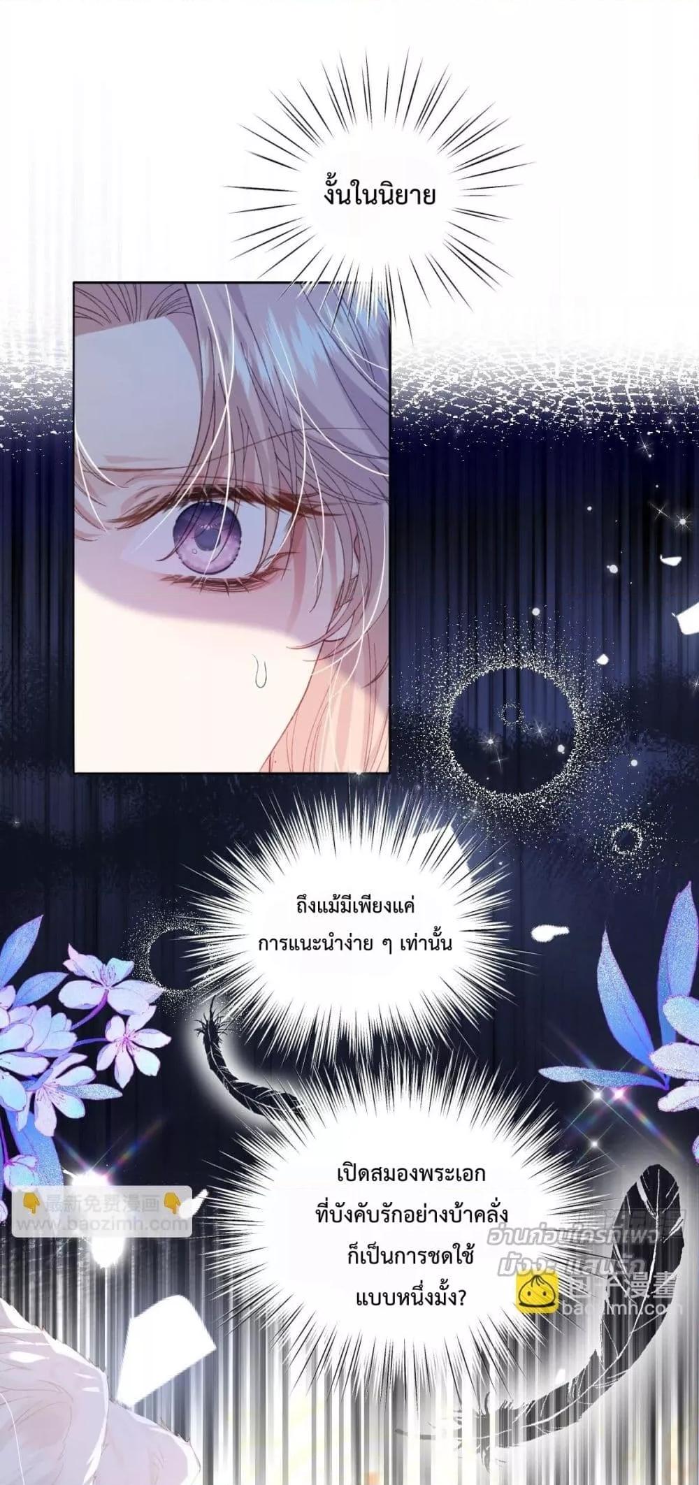 Manga-lc-com อ่านมังงะ อ่านการ์ตูน ออนไลน์ ฟรี ReborntoChoos ตอนที่ 1 2 3 4 5 6 7 8 9 10 11 12 13 14 ฟรี ไม่มีโฆษณา Manga-lc - อ่าน มังงะ อ่าน การ์ตูน ออนไลน์ อ่านมังงะ ฟรี