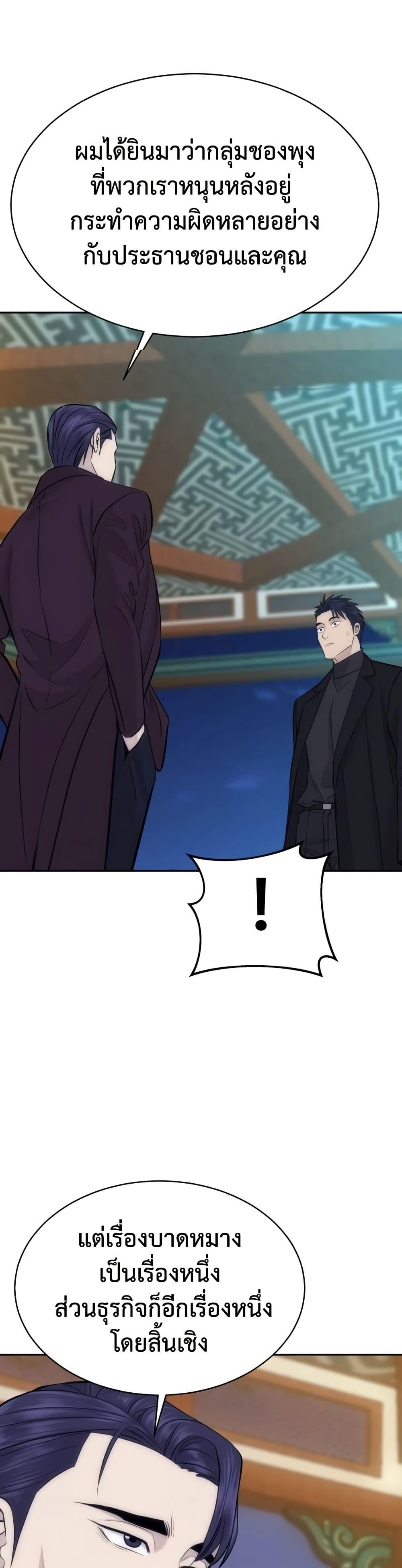 Manga-lc-com อ่านมังงะ อ่านการ์ตูน ออนไลน์ ฟรี Genius Grandson of the Loan Shark King ตอนที่ 1 2 3 4 5 6 7 8 9 10 11 12 13 14 ฟรี ไม่มีโฆษณา Manga-lc - อ่าน มังงะ อ่าน การ์ตูน ออนไลน์ อ่านมังงะ ฟรี