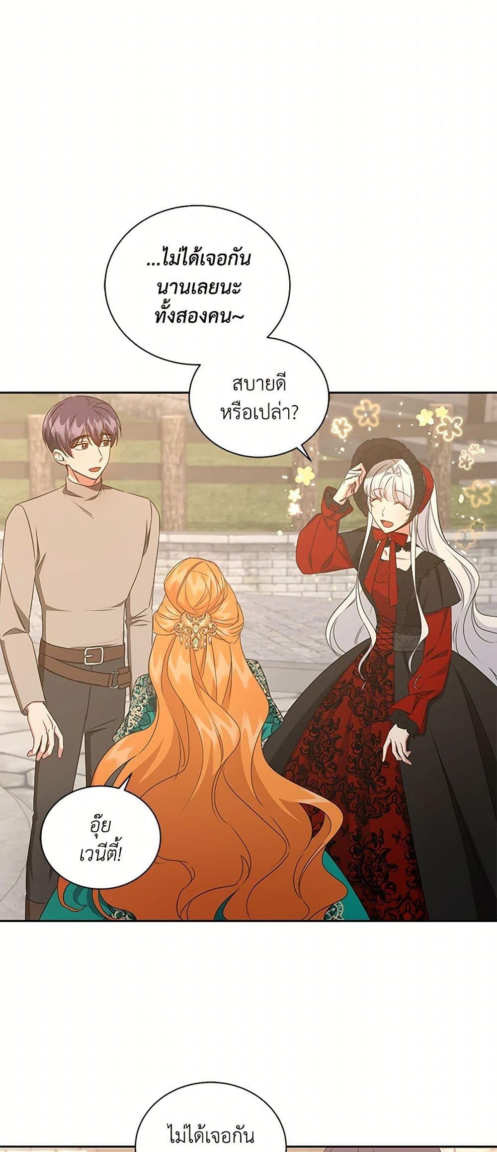 Manga-lc-com อ่านมังงะ อ่านการ์ตูน ออนไลน์ ฟรี I’ll Change My Fate To Be Executed ตอนที่ 1 2 3 4 5 6 7 8 9 10 11 12 13 14 ฟรี ไม่มีโฆษณา Manga-lc - อ่าน มังงะ อ่าน การ์ตูน ออนไลน์ อ่านมังงะ ฟรี