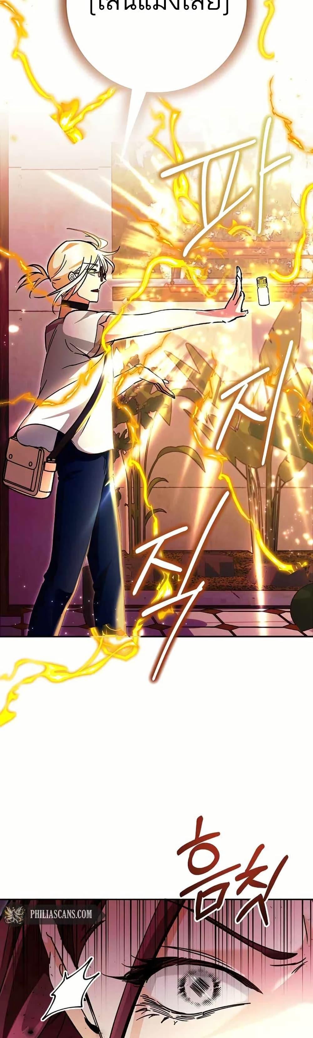 Manga-lc-com อ่านมังงะ อ่านการ์ตูน ออนไลน์ ฟรี I Became a Civil Servant in a Magical World ตอนที่ 1 2 3 4 5 6 7 8 9 10 11 12 13 14 ฟรี ไม่มีโฆษณา Manga-lc - อ่าน มังงะ อ่าน การ์ตูน ออนไลน์ อ่านมังงะ ฟรี