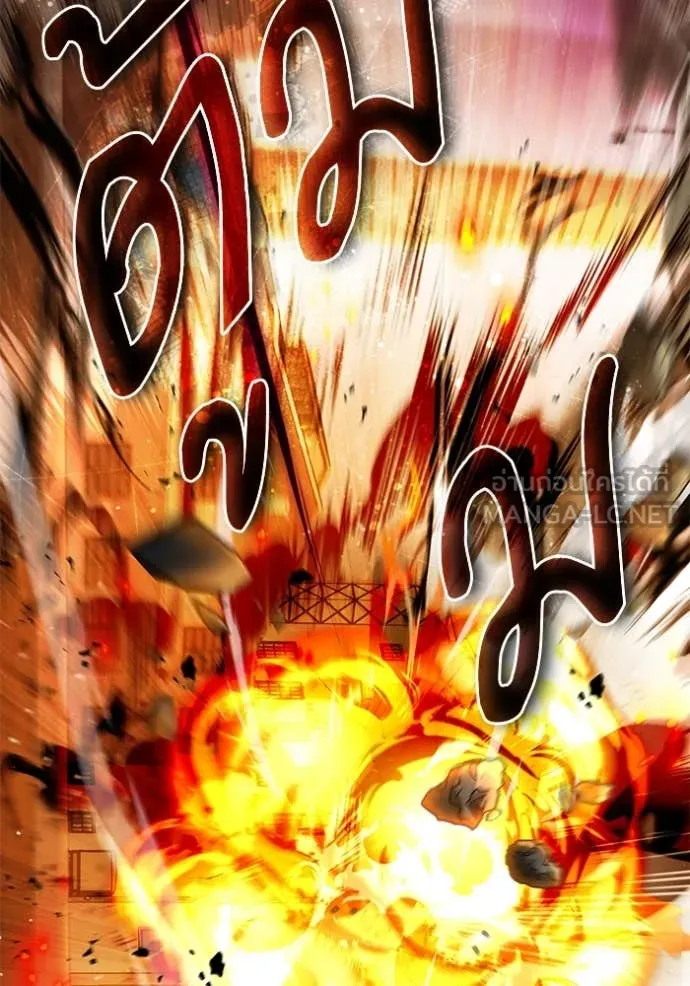 ศาสตราจารย์จำเป็น ตอนที่ 90 รูปที่ 89