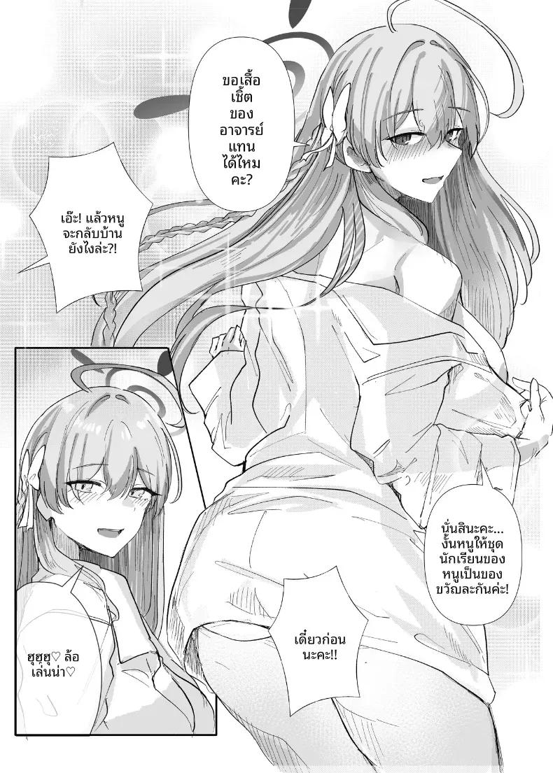 Doujin-Lc- อ่าน โดจิน มังฮวา เกาหลี ญี่ปุ่น จีน แปลไทย เรามาทำเรื่องลามกกันดีมั้ยคุณครู (Kanikoro) (Blue Archive) ตอนที่ 1 2 3 4 5 6 7 8 9 10 11 12 13 14 ฟรี ไม่มีโฆษณา อ่าน โดจิน Manhwa เกาหลี ญี่ปุ่น จีน เรามีครบ คัดมาให้เน้นๆ โดจิน 18+ รับประกันความฟินโดย  Doujin Lc