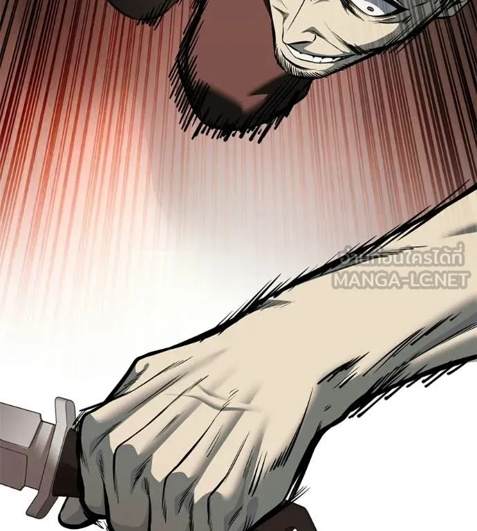 มัจจุราชชุดแดง ตอนที่ 41 รูปที่ 125