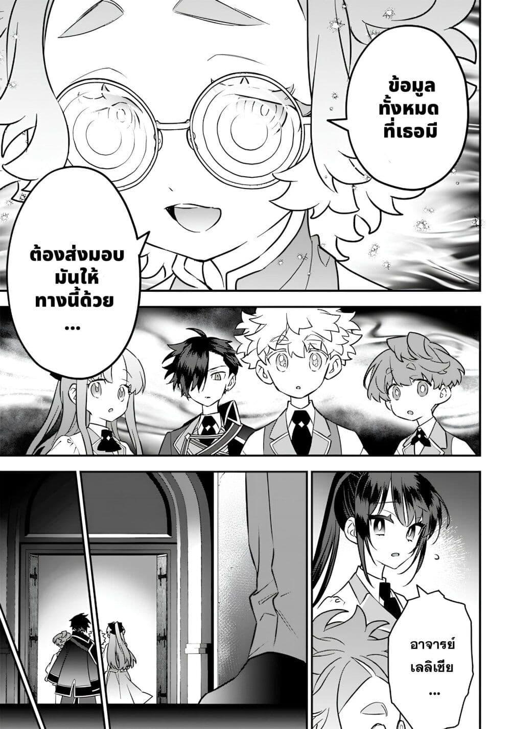 Manga-lc-com อ่านมังงะ อ่านการ์ตูน ออนไลน์ ฟรี Sekai ni Hitori, Zenzokusei Mahou no Tsukaite ตอนที่ 1 2 3 4 5 6 7 8 9 10 11 12 13 14 ฟรี ไม่มีโฆษณา Manga-lc - อ่าน มังงะ อ่าน การ์ตูน ออนไลน์ อ่านมังงะ ฟรี