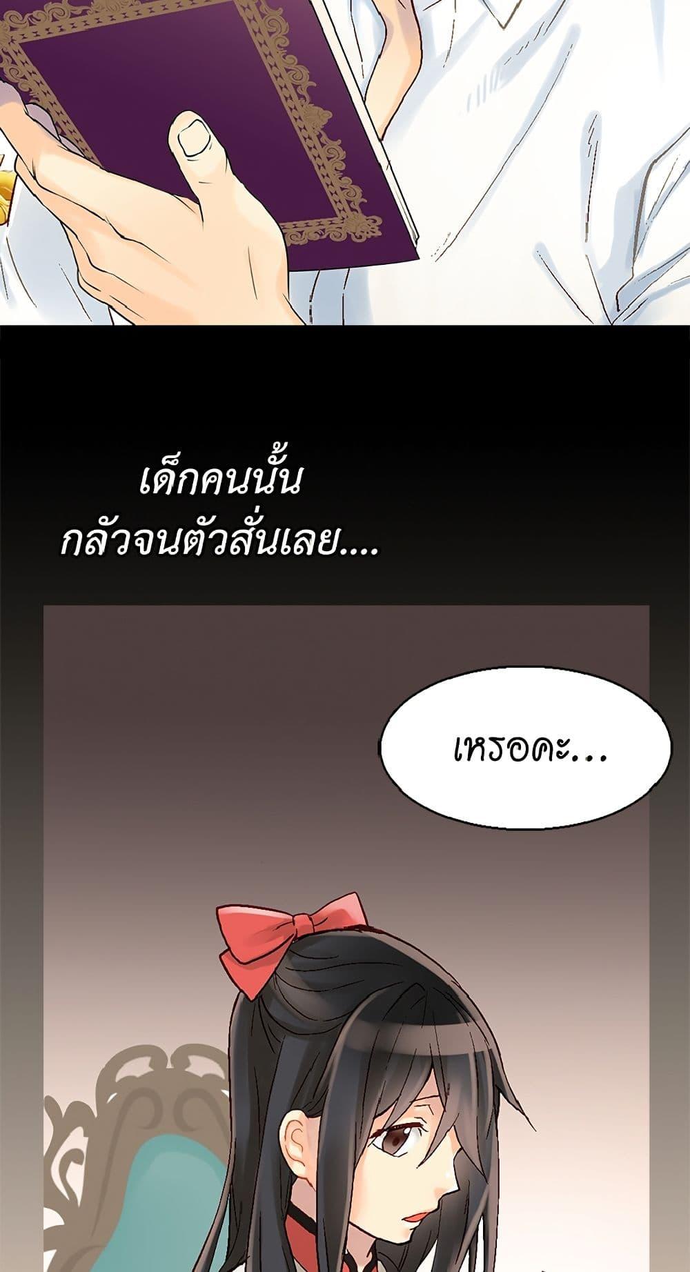 Manga-lc-com อ่านมังงะ อ่านการ์ตูน ออนไลน์ ฟรี Isekai Empress ตอนที่ 1 2 3 4 5 6 7 8 9 10 11 12 13 14 ฟรี ไม่มีโฆษณา Manga-lc - อ่าน มังงะ อ่าน การ์ตูน ออนไลน์ อ่านมังงะ ฟรี