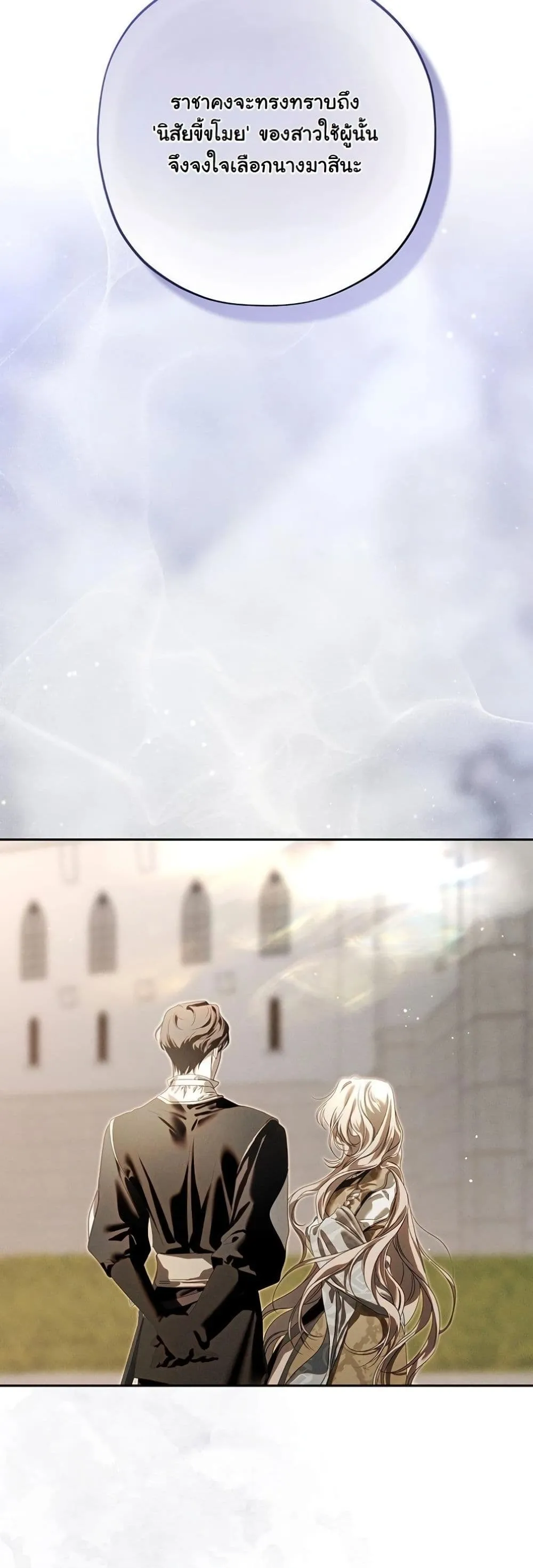 Manga-lc-com อ่านมังงะ อ่านการ์ตูน ออนไลน์ ฟรี About Things That Haven’t Occurred Yet ตอนที่ 1 2 3 4 5 6 7 8 9 10 11 12 13 14 ฟรี ไม่มีโฆษณา Manga-lc - อ่าน มังงะ อ่าน การ์ตูน ออนไลน์ อ่านมังงะ ฟรี